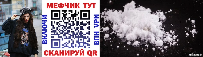 Наркотические вещества Соликамск Канабис A PVP КОКАИН ГАШ МЕФ