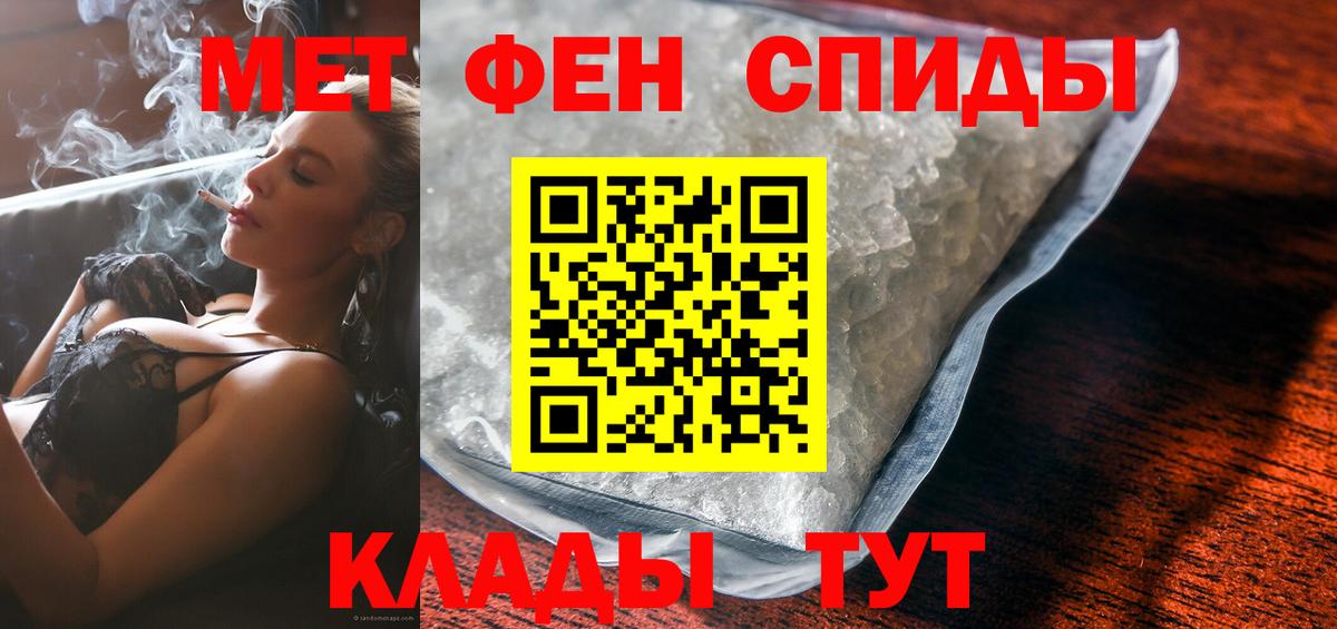 АМФ 98% Соликамск