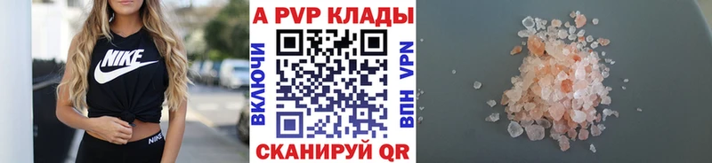 цена наркотик  Соликамск  Альфа ПВП Соль 