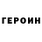 АМФЕТАМИН VHQ Olga Bychenko