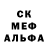 МЕТАДОН белоснежный Alexander Rus