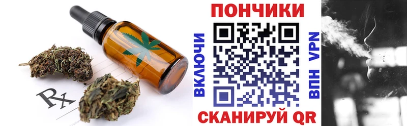 Canna-Cookies марихуана  Соликамск 