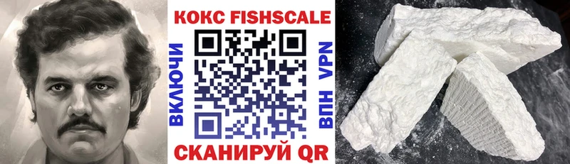 Кокаин VHQ  Соликамск 