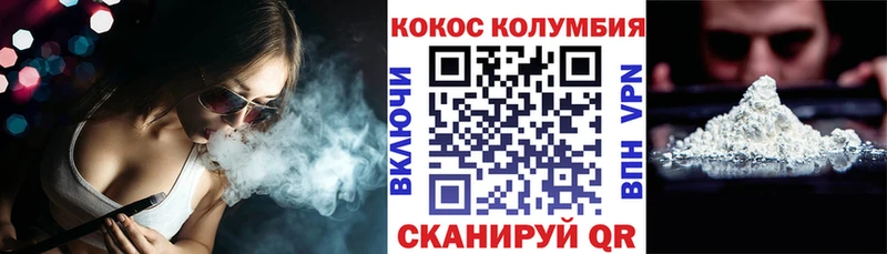 COCAIN Боливия Соликамск