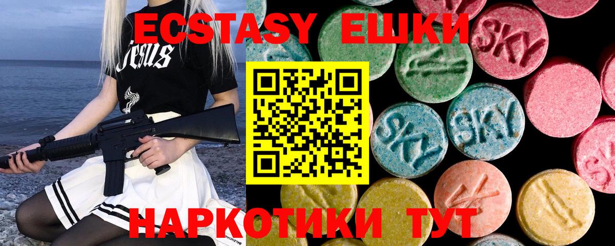 Экстази бентли Соликамск