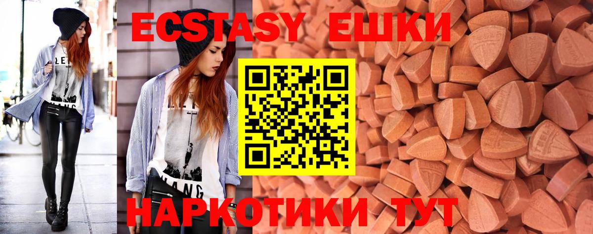 omg маркетплейс  Ecstasy  Вход с VPN  Ecstasy 250 мг  Экстази Cube  Соликамск  где найти наркотики 