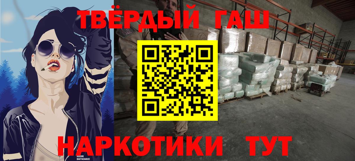 Кокаин Соликамск