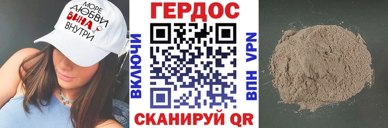 купить наркотики сайты  Соликамск  блэк спрут сайт  Героин белый 