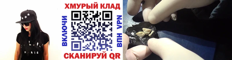 ГЕРОИН хмурый Соликамск