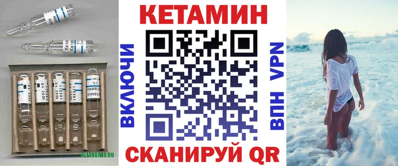 Кетамин ketamine  Соликамск 