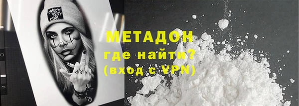MDMA Абинск
