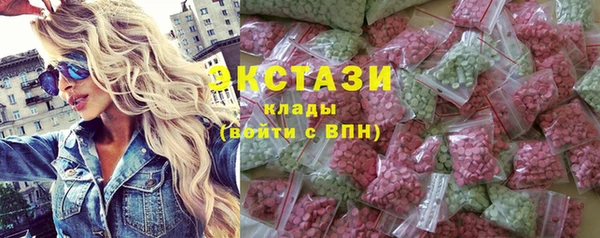 соль курить ск Абаза