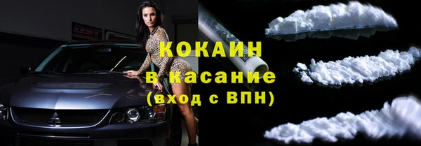 MDMA Абинск