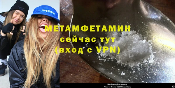 соль курить ск Абаза
