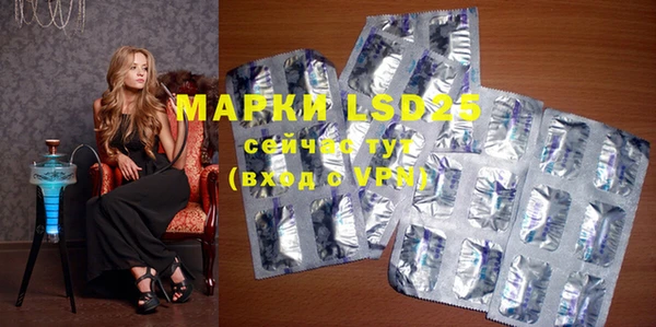 MDMA Абинск