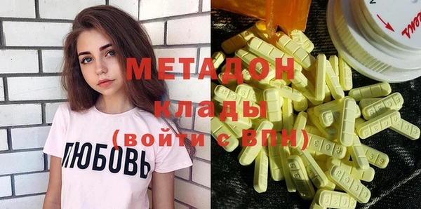 соль курить ск Абаза