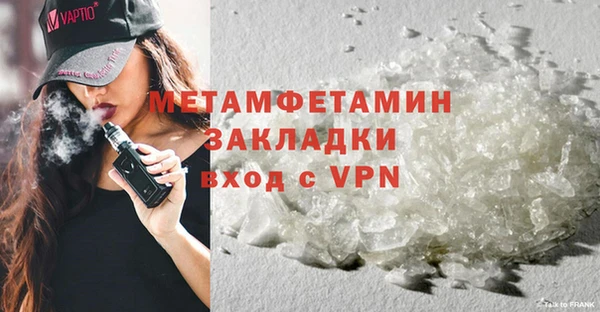 соль курить ск Абаза