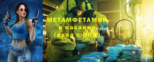 скорость mdpv Абдулино