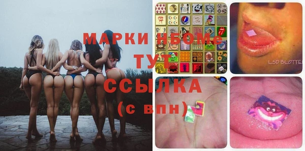 спайс Алексеевка