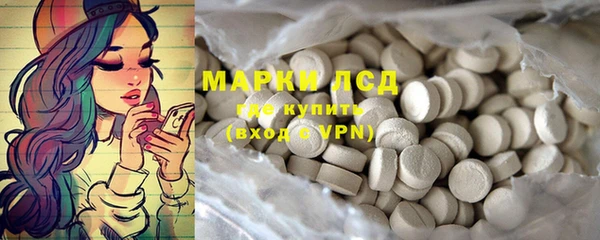 MDMA Абинск