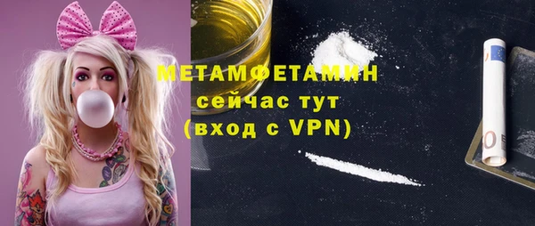 соль курить ск Абаза