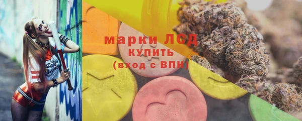 соль курить ск Абаза