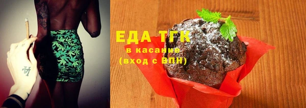 соль курить ск Абаза