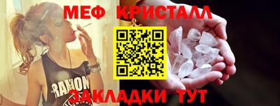 стаф Северобайкальск