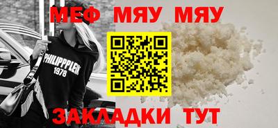 таблы Свободный