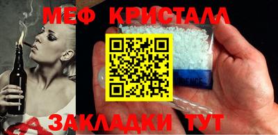 таблы Свободный