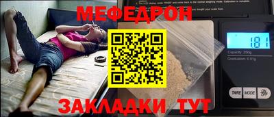 прущие крисы Севастополь