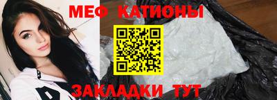 стаф Северобайкальск
