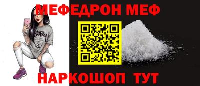 прущие крисы Севастополь