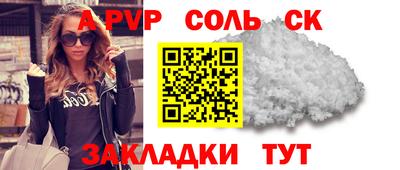 прущие крисы Севастополь