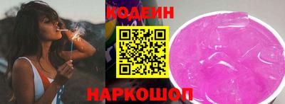 прущие крисы Севастополь
