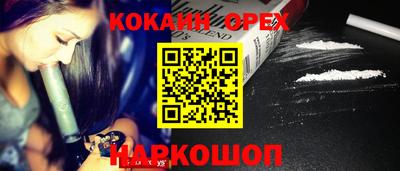 прущие крисы Севастополь