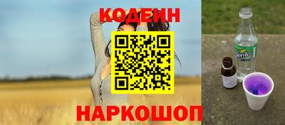прущие крисы Севастополь