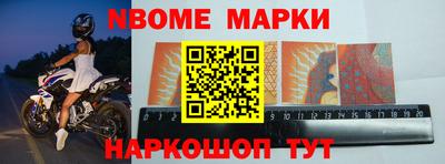 прущие крисы Севастополь