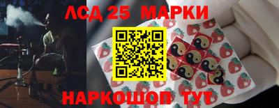 стаф Северобайкальск