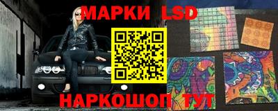 стаф Северобайкальск