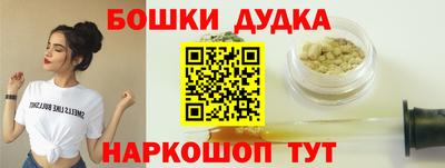 прущие крисы Севастополь
