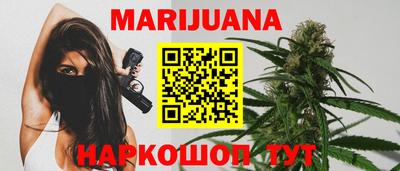 прущие крисы Севастополь