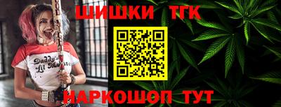стаф Северобайкальск