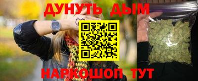 стаф Северобайкальск