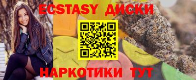 прущие крисы Севастополь