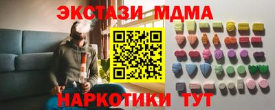 прущие крисы Севастополь