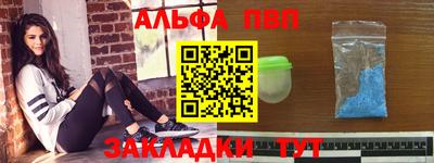 прущие крисы Севастополь
