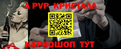 таблы Свободный