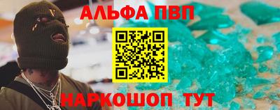 стаф Северобайкальск