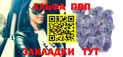 таблы Свободный
